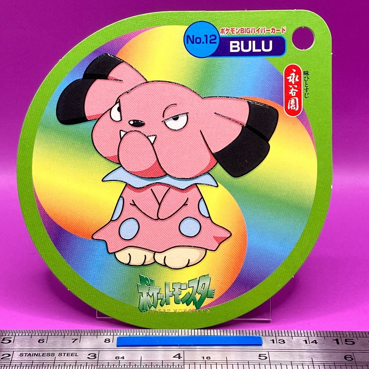 Snubbull Pokemon Menko Card Game Nagatanien Nintendo TCG Japanese