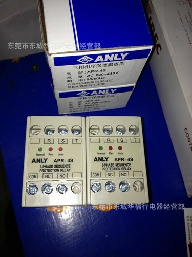 1PC NEW ANLY Phase Sequence Protection Relay APR-4S - Afbeelding 4 van 4