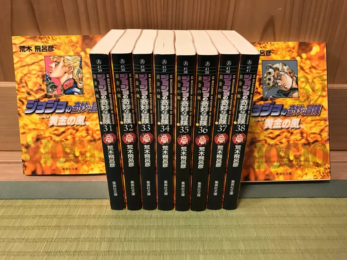 JoJo's Bizarre Adventure 30 - 39 Japanese manga VENTO AUREO Golden Wind  GIOGIO