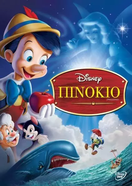Pinocchio full hotsell movie in english