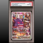 PSA 10 Gengar CHR 074/071 S10a Dark Phantasma - Pokemon Card Japanese 2022 TCG