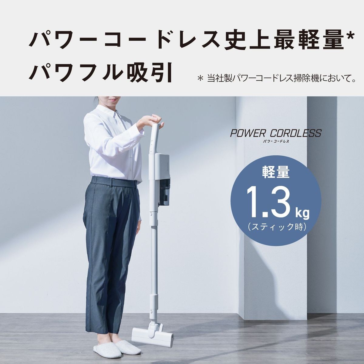 【ｓｗёｅｔ】Panasonic MC-SB34J-C Panasonic Cyclone Cordless Stick Vacuum Cleaner Ivory MC