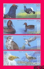 KIRGUISTÁN 2024-2025 Naturaleza Fauna Aves Urogallo Pato Saker Halcón Buitre 4v MNH