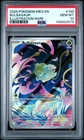 PSA 10 Mega Evolution Bulbasaur Illustration Rare #133/132 GEM MINT 2025 Pokemon