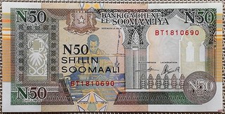 50 Shilin Banknote Geldschein Somalia 1991 UNC =