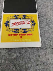 Hacker International PC Engine Soft Strip Fighter Used