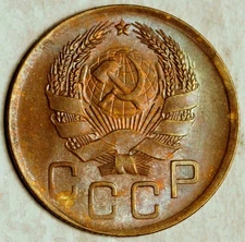 1936 RUSSIA USSR 3 KOPEKS (HIGH GRADE!)
