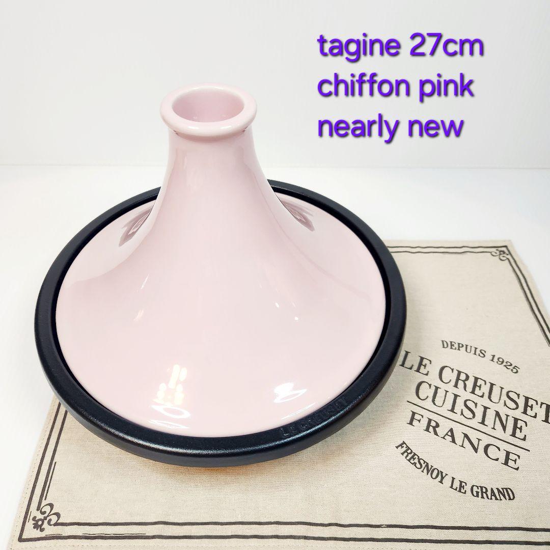 LE CREUSET Tagine pot 27cm Pink eBay