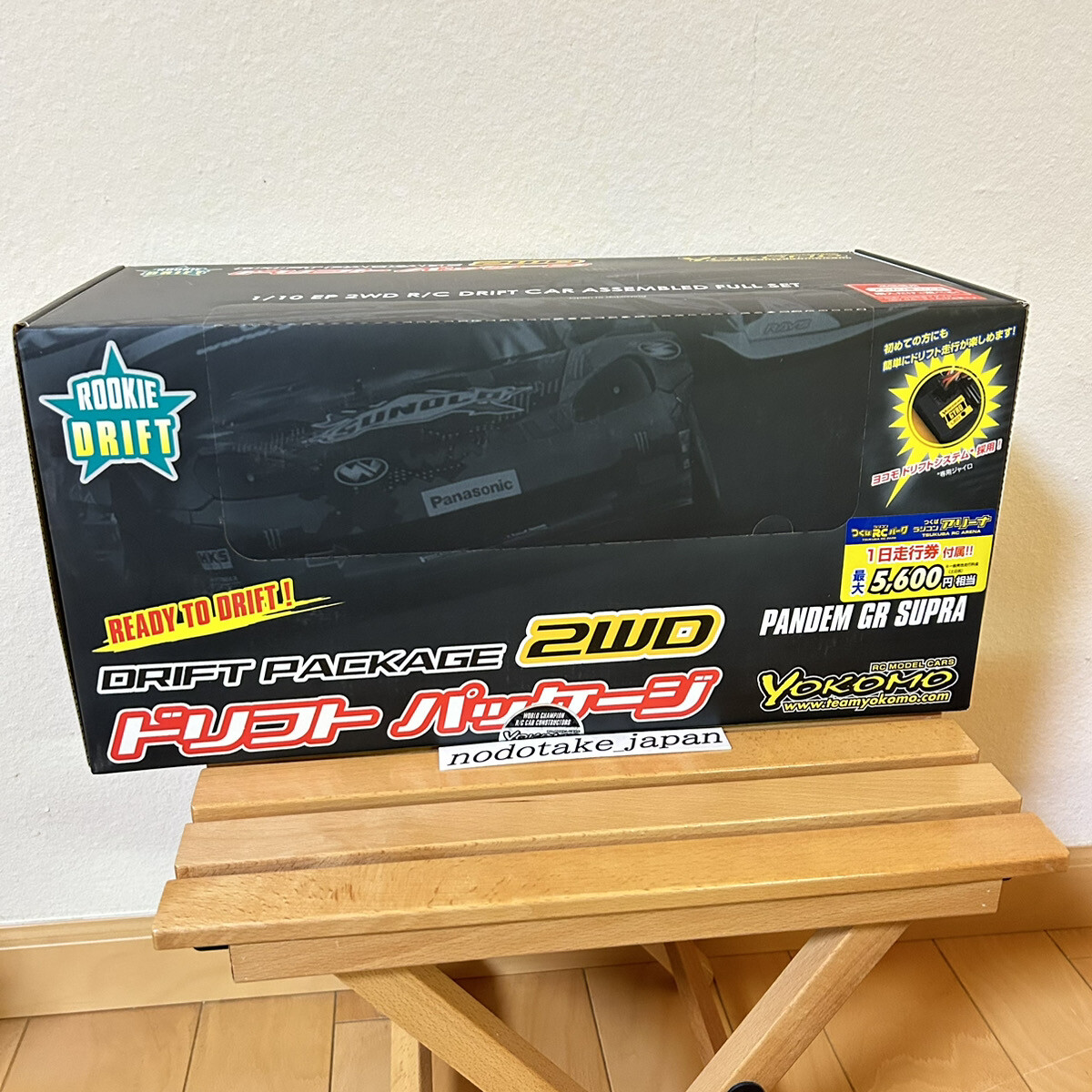 Yokomo Drift Package 2WD Assembled Full Set PANDEM GR Supra (Red