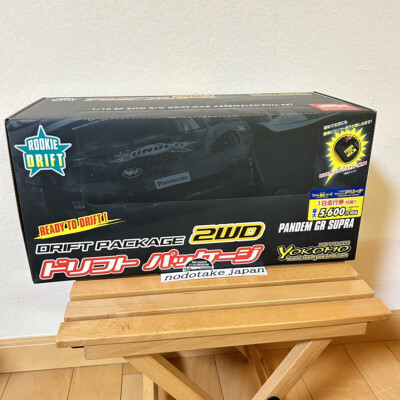 Yokomo Drift Package 2WD Assembled Full Set PANDEM GR Supra (Red