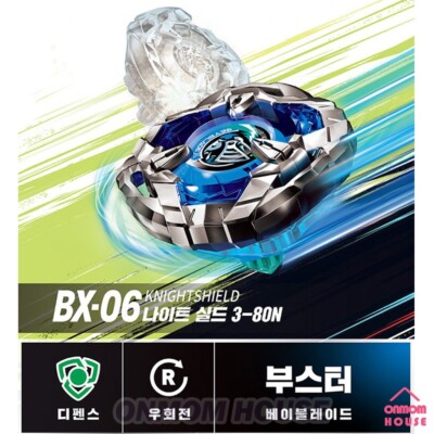 Takara Tomy Beyblade X BX-06 KnightShield 3-80N Booster Korean Ver