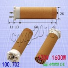 1 PC 100.702 120V 1600W Heating Element for hot air blower guns