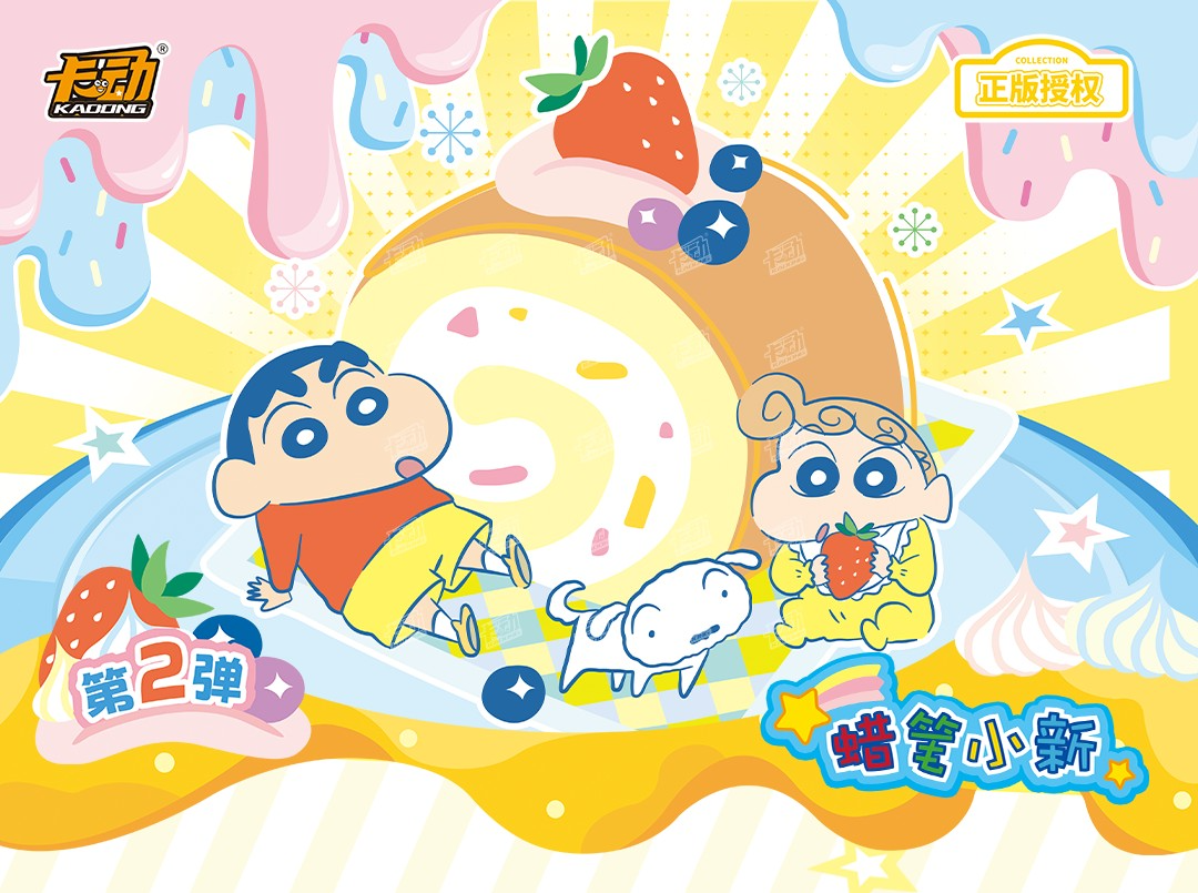 ポケモンカードゲーム Shin chan 2024 Crayon Shin-chan Anime Trading