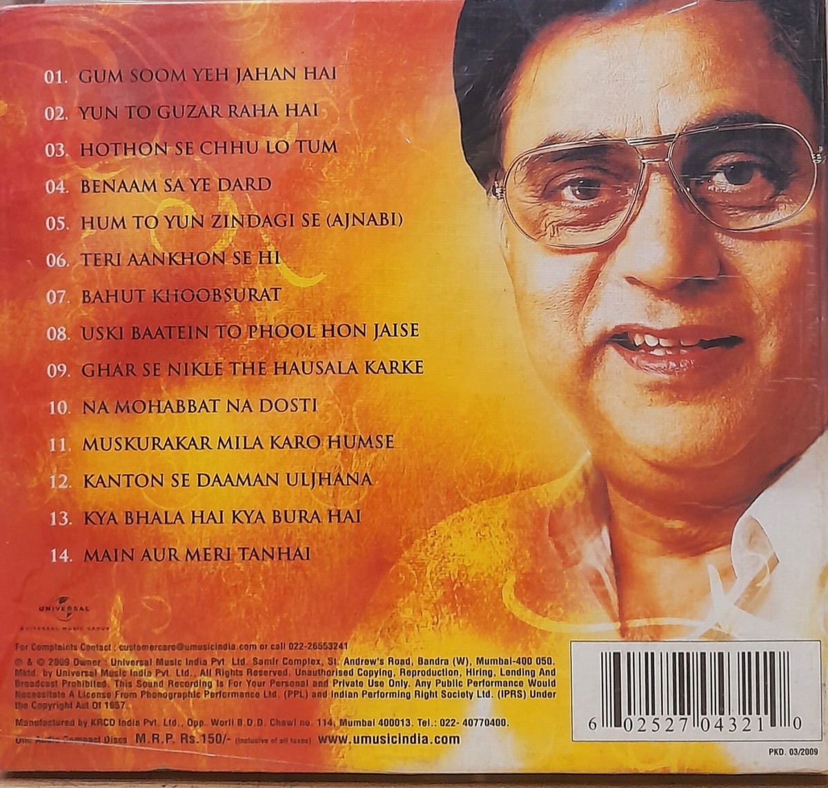 Tumhe Bahut Khoobsurat Ghazal Likh Raha Hoon Bahut Khoobsurat