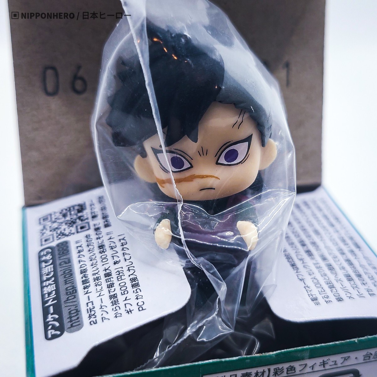 Demon Slayer GENYA SHINAZUGAWA 1.5
