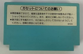 Nintendo Famicom FC Golf Japan Version w/ Box and Manual 5270 SP