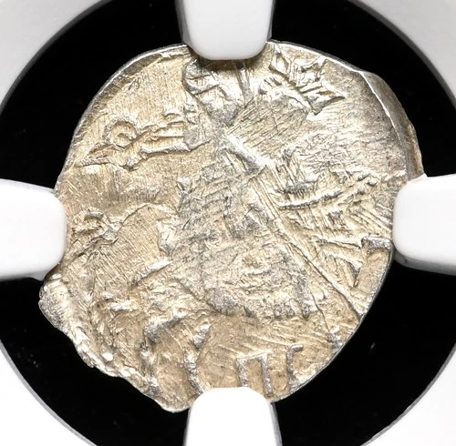 RUSSIA Ivan IV "The Terrible", 1533-1584. Silver Kopek, NGC AU55, Double struck