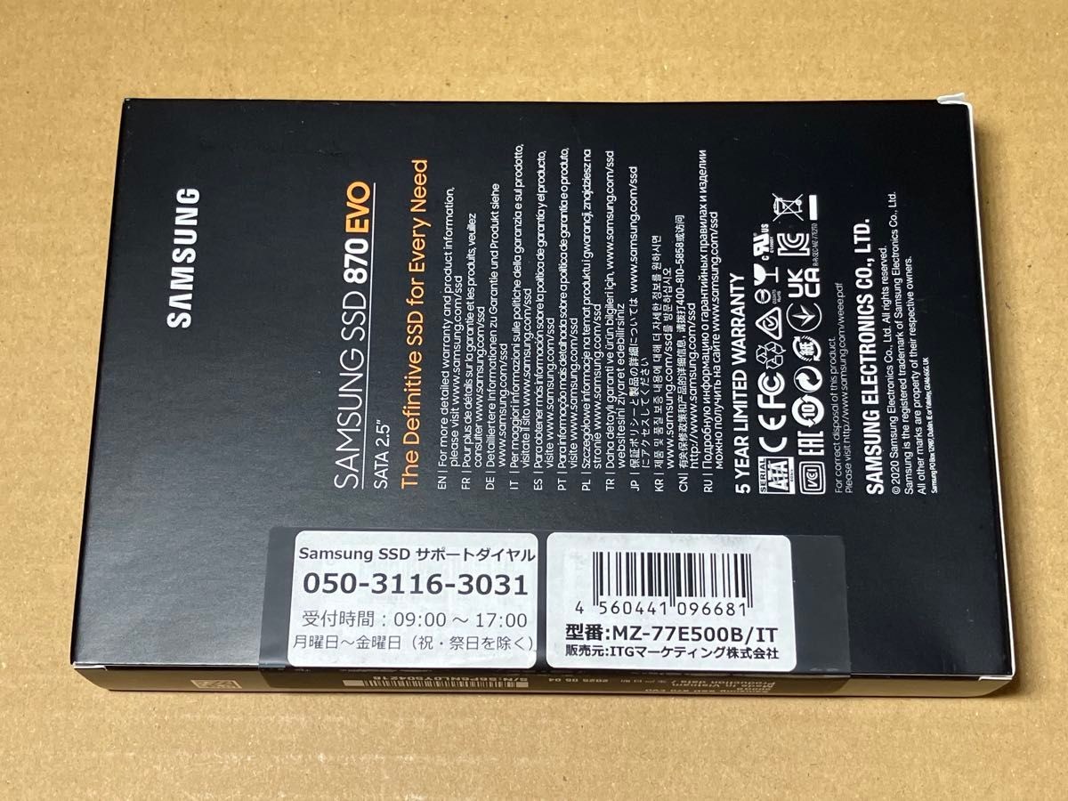 Samsung 870 EVO 500GB SATA 2.5 Internal SSD Open Box Unused With