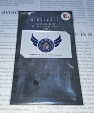 Resident Evil DSO IC Card Sticker Lottery E Prize New with Case