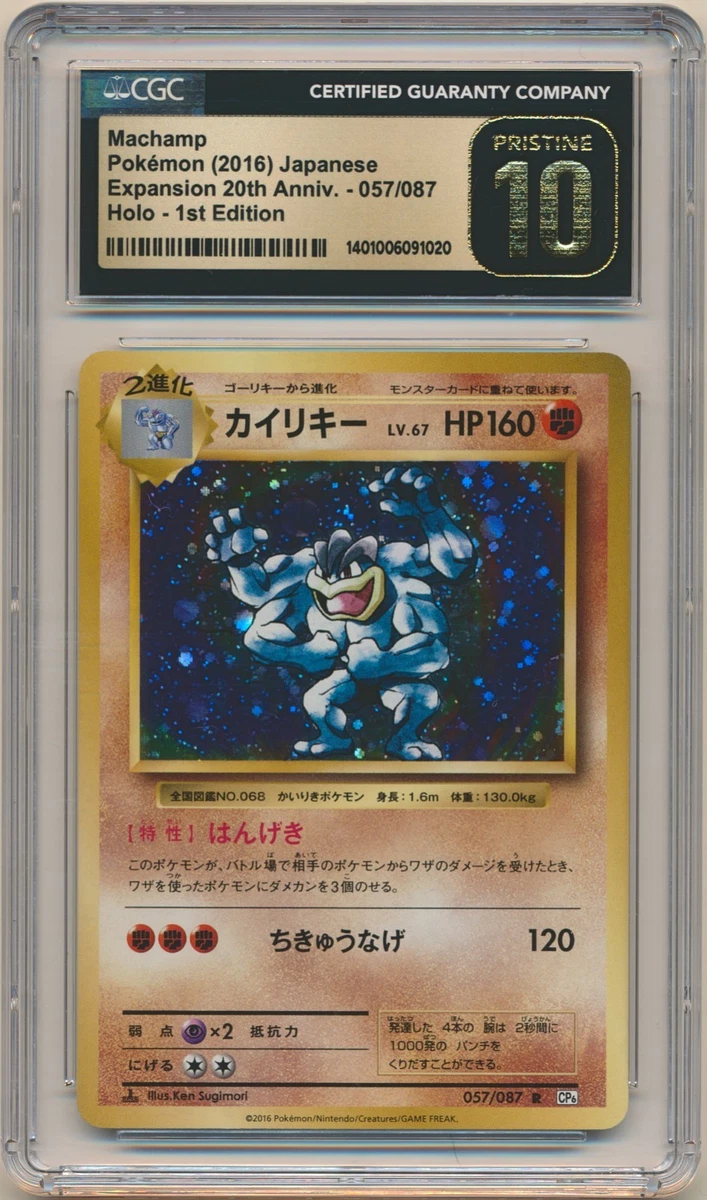 Cp6: Expansion Pack 20th Anniversary Pokémon TCG Cards for sale | eBay