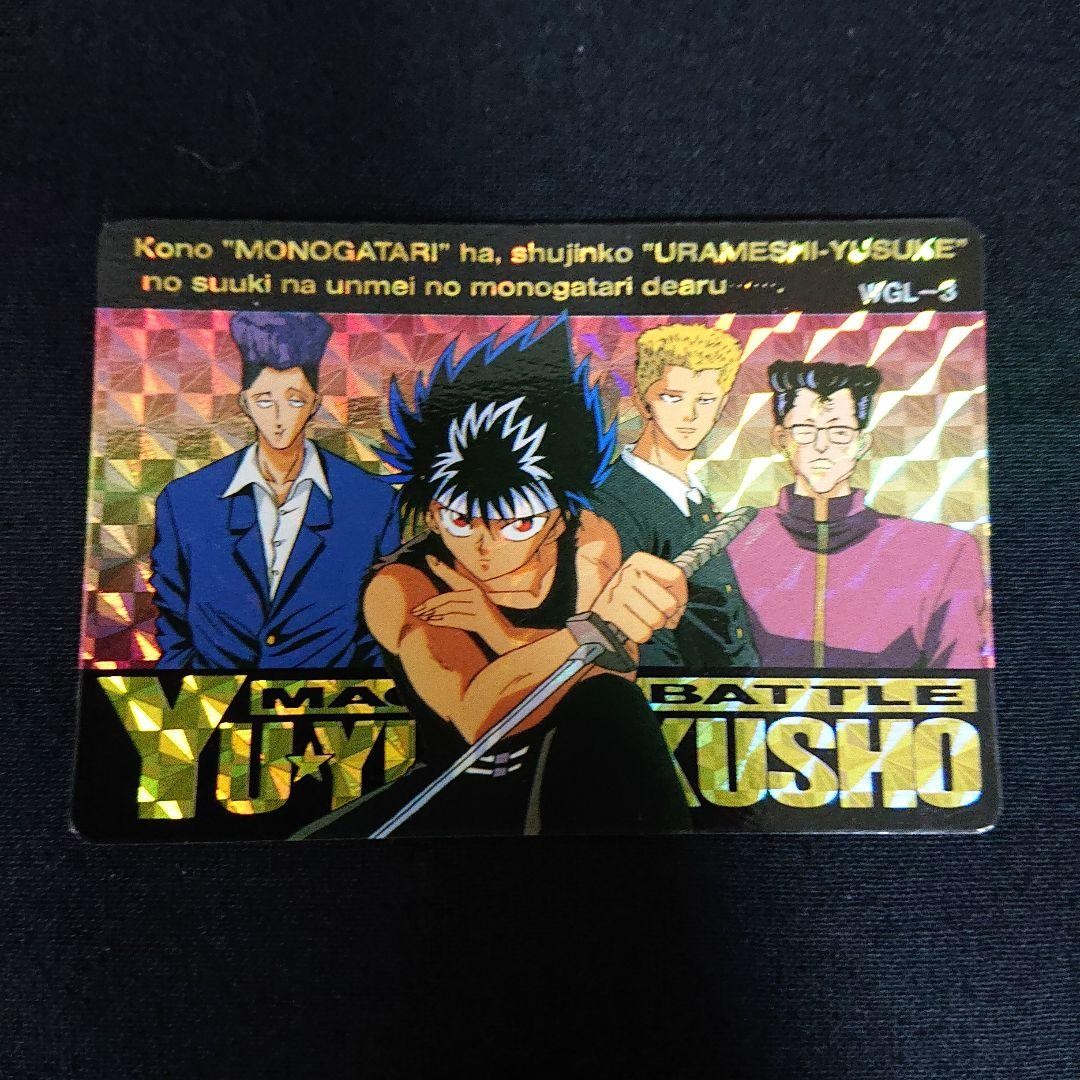 Yu Yu Hakusho Carddass Amada PP WGL Double Gold Laser Card | eBay
