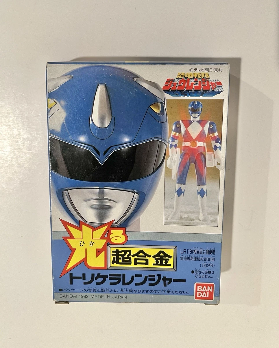 25+ Zyuranger for sale | Updated Oct 2026