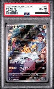 yus-japan | eBay Stores