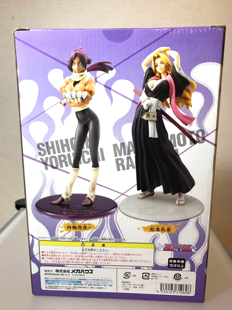 美品   BLEACH  Excellent Model LIMITED BLEACH Ichigo Kurosaki Figure Excellent Model Figure Series
