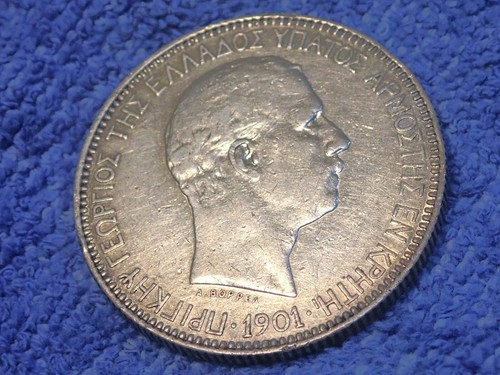 CRETE: SCARCE GRADE SILVER 5 DRACHMAS 1901 IN EXTREMELY FINE PLUS CONDITION! - Picture 2 of 6