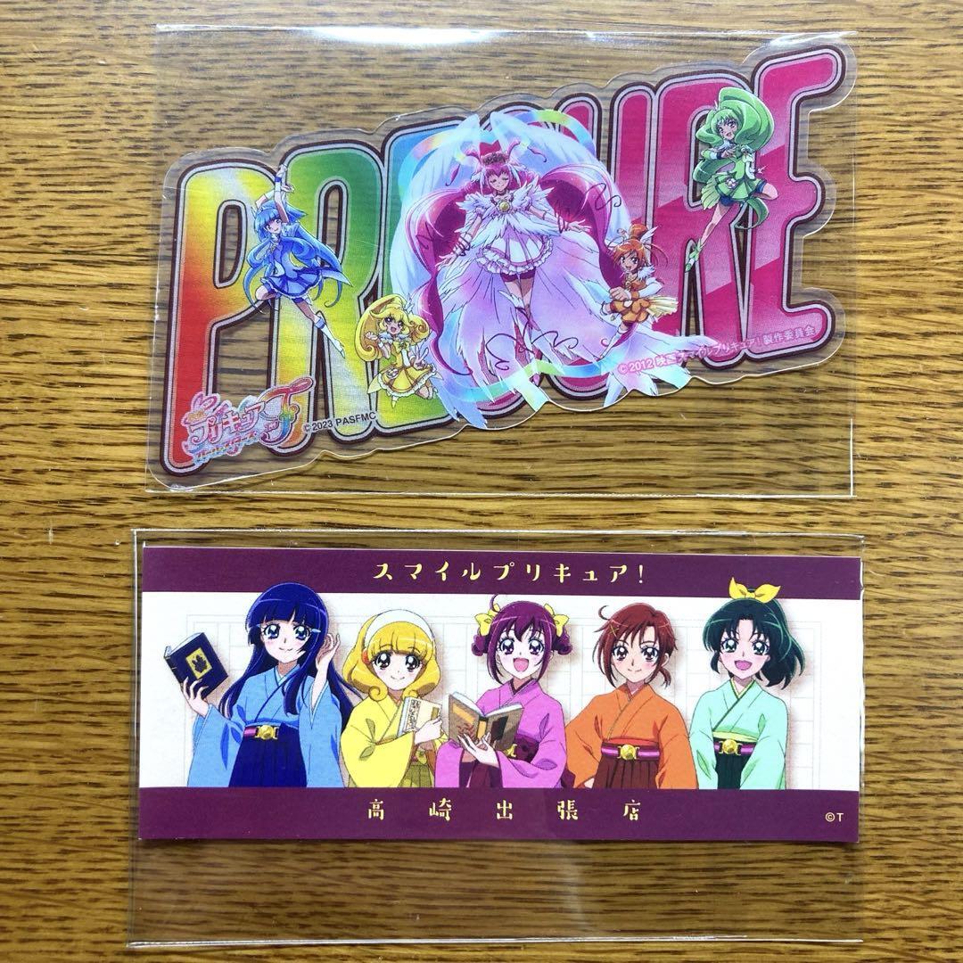 Smile Precure Movie All Stars F Sticker Set  Takasaki Exclusive  New