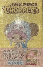 ONE PIECE CHOPPER  s 1 Japanese Comic book with EB02-003 Chopper Promo Card