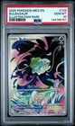 2025 Pokémon Mega Evolution BULBASAUR Illustration Rare #133 PSA 10 Gem Mint