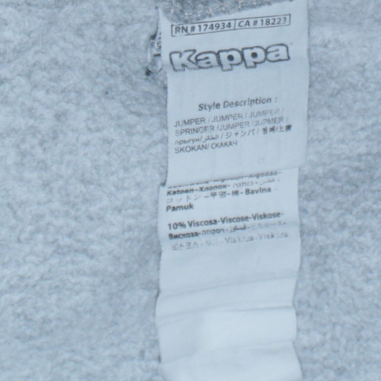 Kappa Grey Hoodie Mens S image 8
