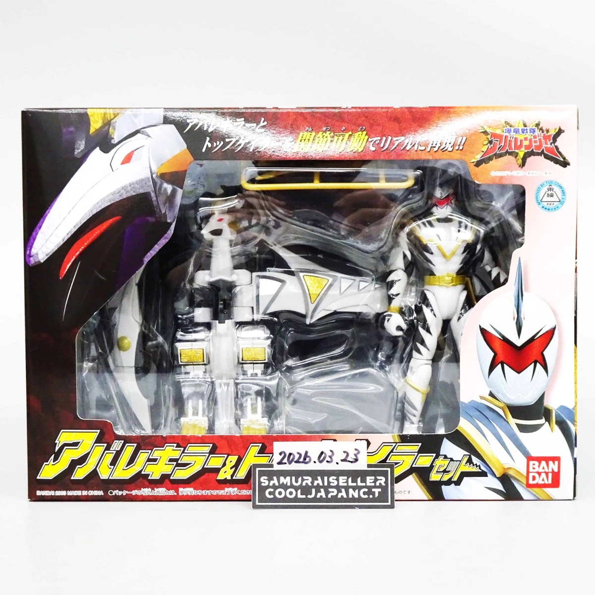 Preços baixos em Power Rangers Dino Thunder | eBay