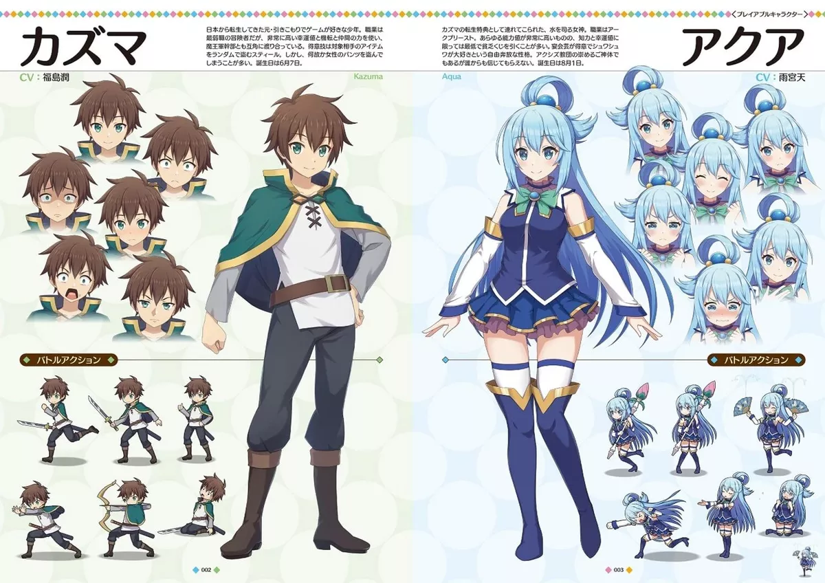 ▷ Konosuba! 【JPN-LAT-CAST】【BD】