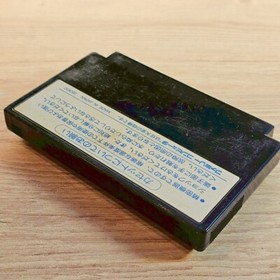 Baltron Nintendo Famicom NES Japanese ver Cleaned Tested & Working