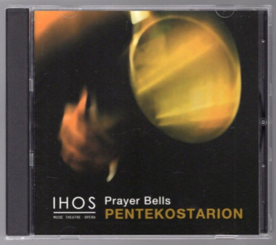 IHOS Music Theatre & Opera - Pentekostarion - Prayer Balls - CD