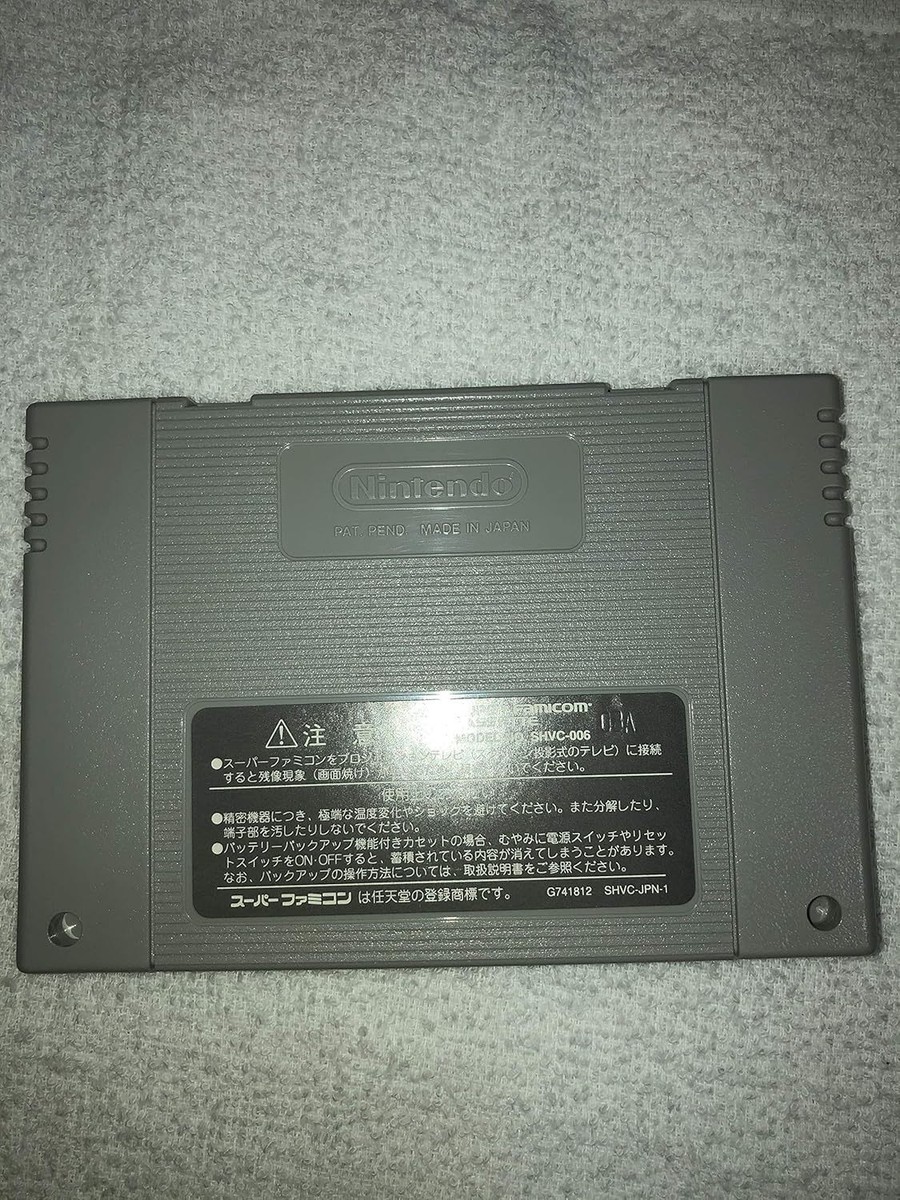 Final Fantasy USA: Mystic Quest (Super Nintendo Entertainment