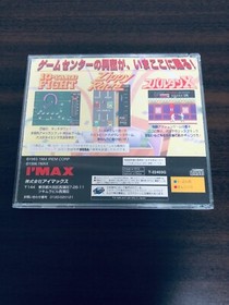 Irem Arcade Classics Sega Saturn Japan SS 1996 T-22403G I'MAX Omnibus 