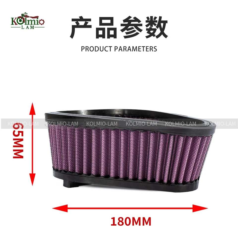 Filtro de admisión de filtro de aire apto para Suzuki DR650 DR650SE 1996-2015 Foto 3 de 4