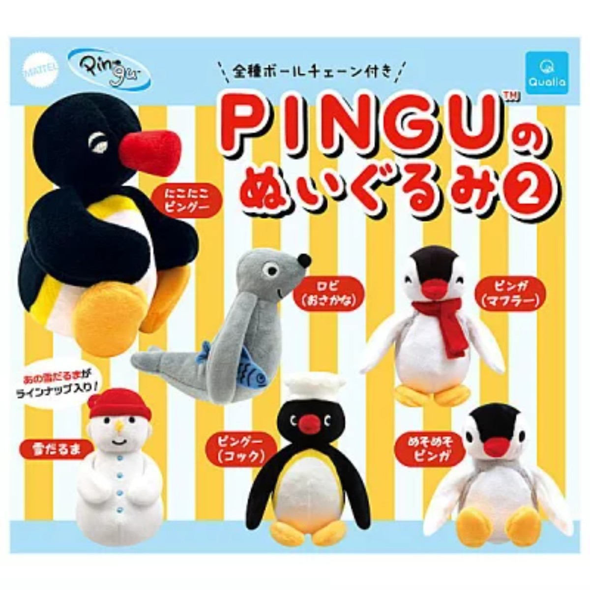 PINGU Plush Toy Part.2 / Capsule Toy 6 Types Comp Set Gacha | eBay