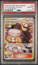 Cynthia & Caitlin #106 Prices | Pokemon Japanese Alter Genesis
