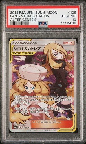 Cynthia & Caitlin 106 - SM12: Alter Genesis Pokemon 2019