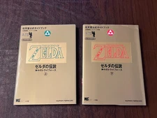 1992 SNES Japan Super Nintendo Legend of Zelda Strategy Guide Book Vol 1 & 2 Set