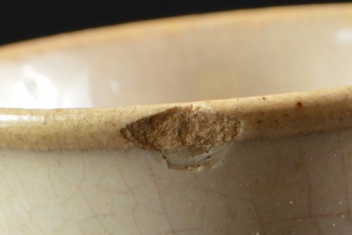 Q5473: Japanese Seto-ware Brown glaze SAKE BOTTLE & CUP/Tokkuri Sakazuki, auto - Picture 11 of 12