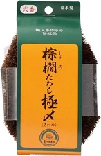 KAMENOKO TAWASHI Vegetable Cleaning Scrubbing Brush KIWAME No.2 Made in Japan