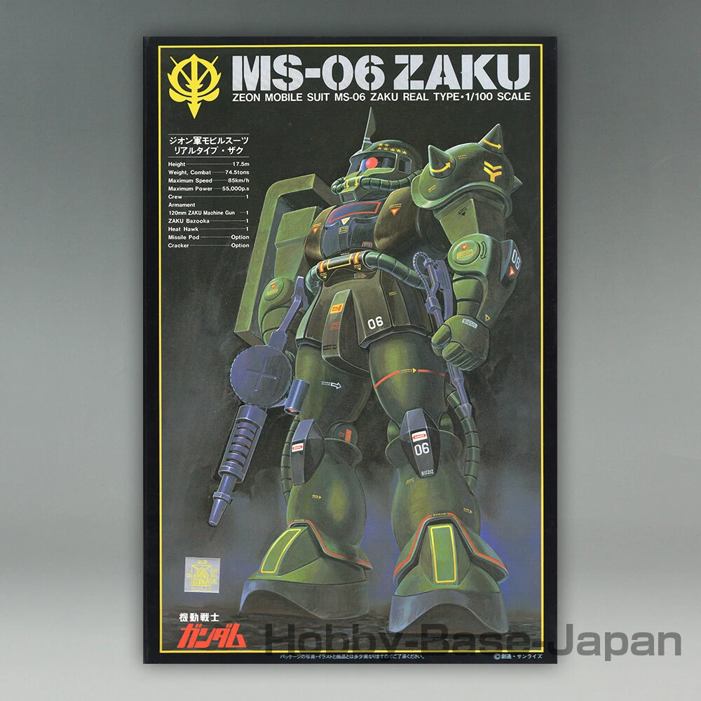 1/100 REALTYPE MS-06 ZAKU [Gunpla Old Kit] BANDAI SPIRITS Gundam 