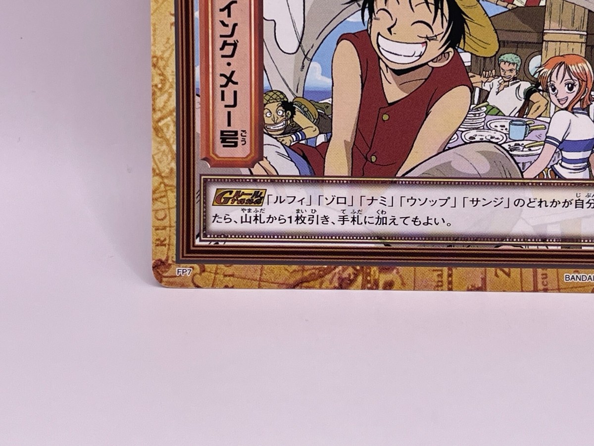 Lufy One Piece Carddass Hyper Battle BANDAI Made in Japan Japanese