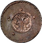 Russia Peter II Copper 1729 МД 5 Kopeks B-21,Diakov-7. VF Condition KM# 165 (47) — photo 2