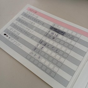 Bandai Dragon Ball Z Gaiden Saiyan Extermination Plan Famicom Softwar Fbh25